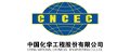 CNCEC